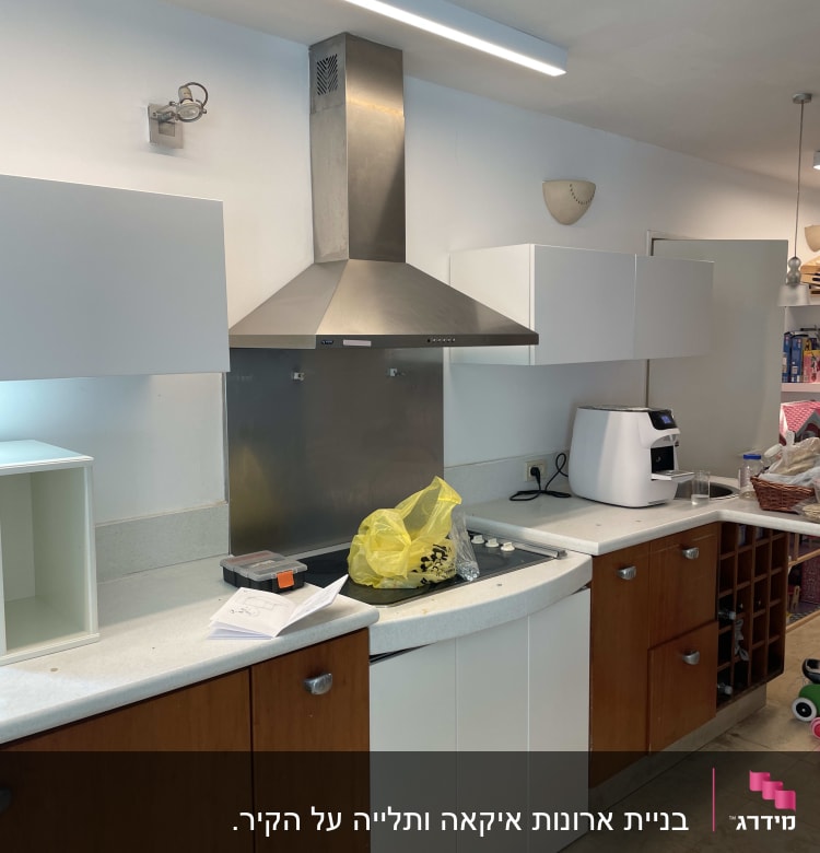 מטבח עם כלים, שקית פלסטיק צהובה וספר הוראות על השיש